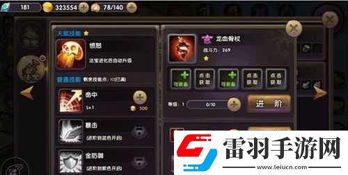 帝尊手游灵宝量劫仙尊全面解析