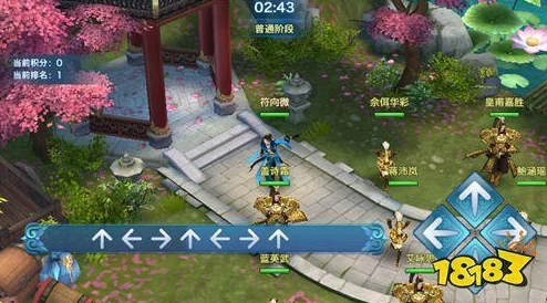 御剑情缘手游