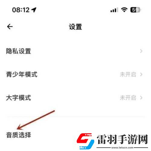 荔枝FM页版荔枝FM官