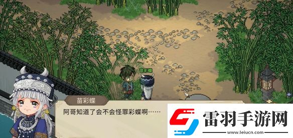 大侠立志传苗彩蝶吹笛任务如何通关大侠立志传苗彩蝶吹笛任务通关攻略一览