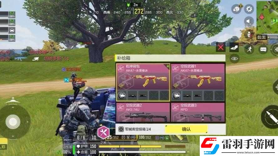 使命召唤手游精英内测**落幕