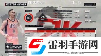 如何在NBA2K17中迅速提升球员能力值快速提高属性的独家训练技巧
