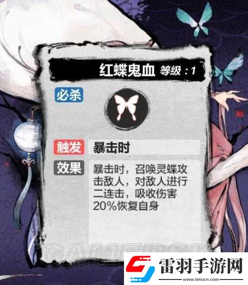 妖怪正传非SSR角色解析