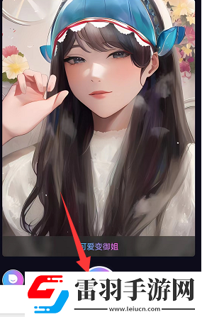 意间ai绘画怎么用