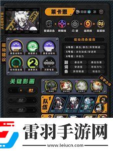 万象物语芈芈最新情报分享