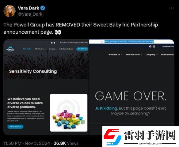 知名游戏咨询巨头Powell