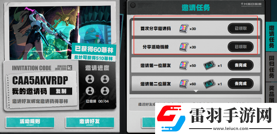 绝区零1.3版本新增成就有哪些