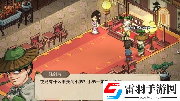 大侠立志传唐婉儿的烦恼任务如何通关