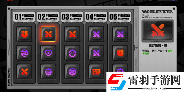 绝区零断层之谜怎么打