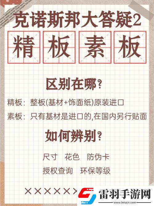国精三区