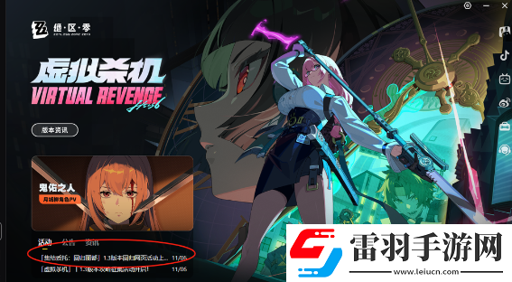 绝区零1.3版本新增成就有哪些