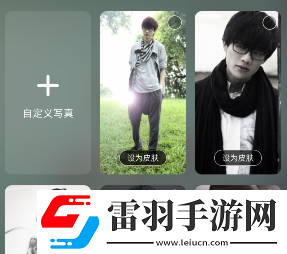 酷狗音乐自定义**怎么设置