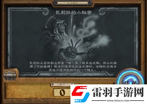 炉石传说国服回归常见问题