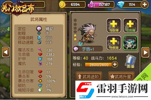 关门放吕布平民武将哪个好平民武将推荐