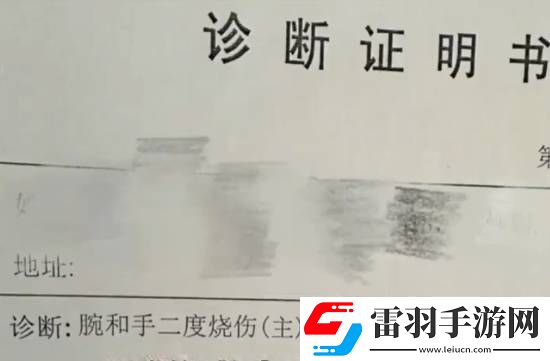 女子睡觉时充电中的手机突然爆炸