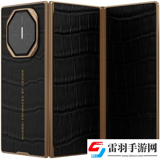 愿者上钩奢侈品牌推出定制华为三折叠