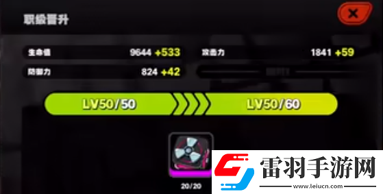 绝区零1.3母盘要不要合成