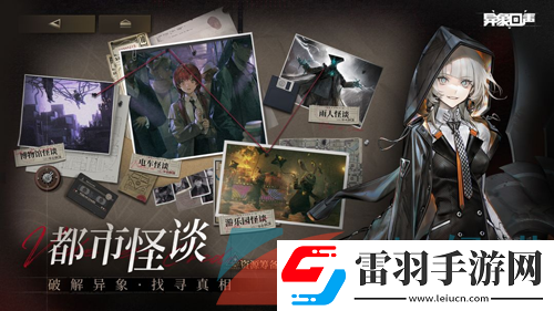 异象回声是什么类型的游戏