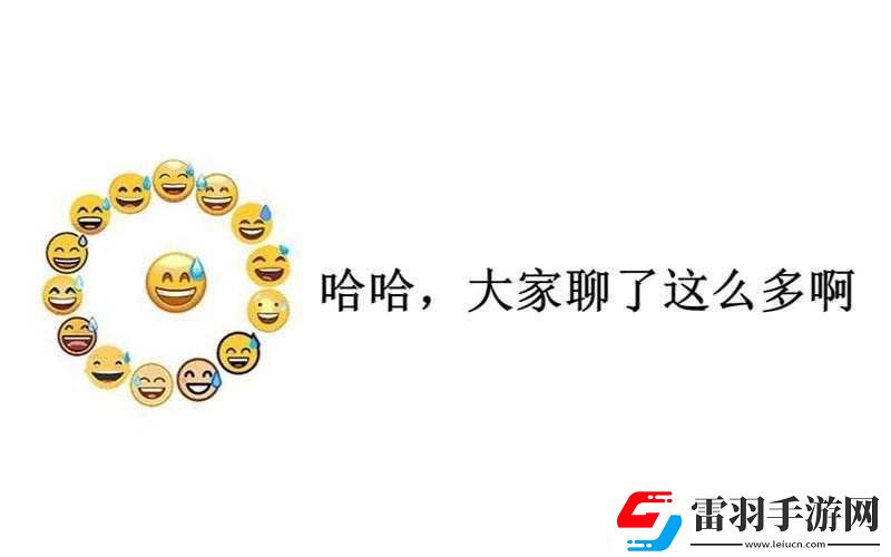 啊哈哈啊哼啊智库