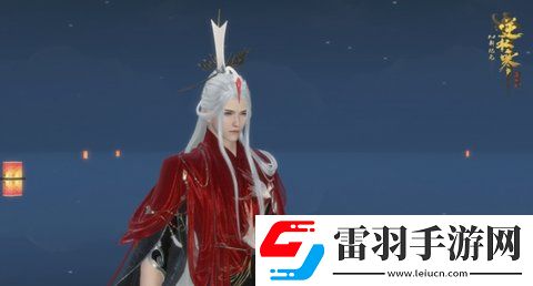 逆水寒长生观禁域奖励有哪些