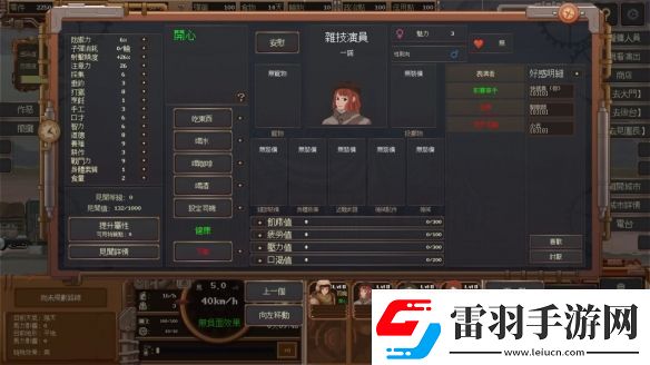 末日生存冒险经营游戏尘域配送正式版已上线