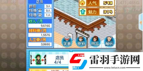 怎么提升人气