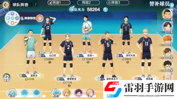排球少年新的征程公测需要注意什么