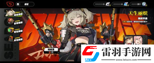 绝区零爬塔30层怎么过