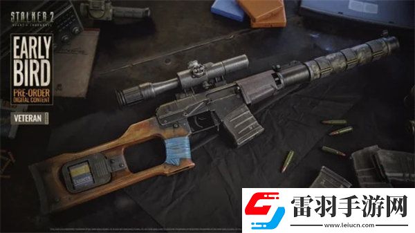 潜行者2多少钱
