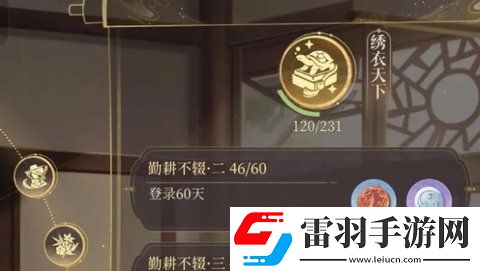 如鸢手游新手怎么玩