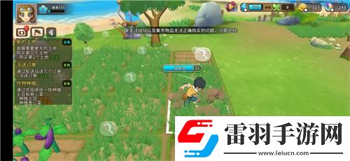 悠长假期青草怎么获得获取方法介绍