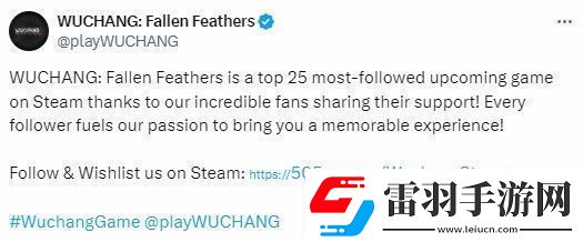 明末渊虚之羽是Steam最受关注的游戏之一