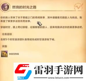 魔兽世界时空漫游团本周常在哪