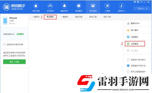40秒解除苹果手机锁屏密码方法只需要一个工具
