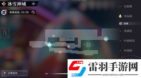 归龙潮冰雪神域宝箱在哪