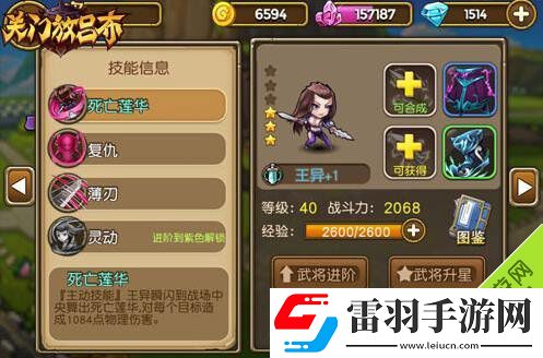 关门放吕布平民武将哪个好平民武将推荐