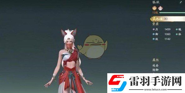 仙剑世界前期宠物怎么选