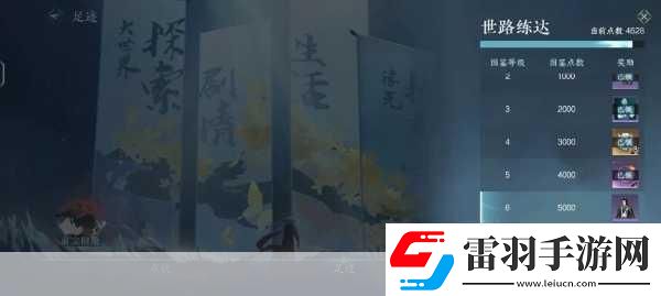 探索手游世界秋意中的奶茶之谜