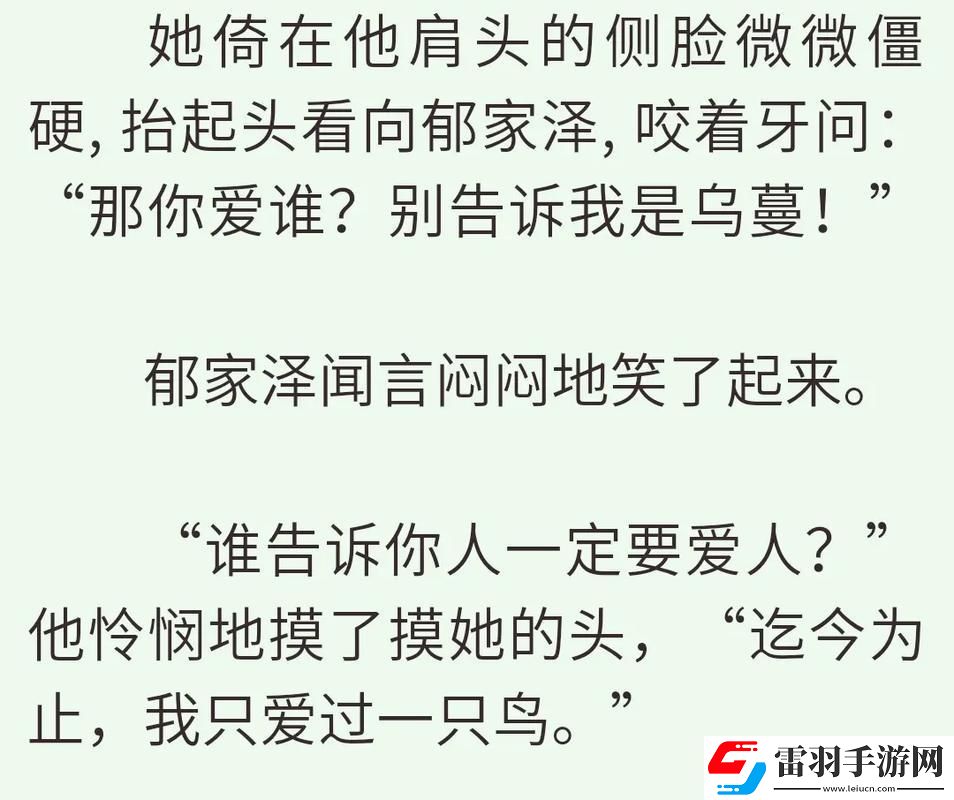 “那一个吻无人知晓严雪芥”引发的科技狂潮