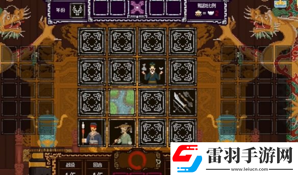 皇上上朝了游戏怎么玩