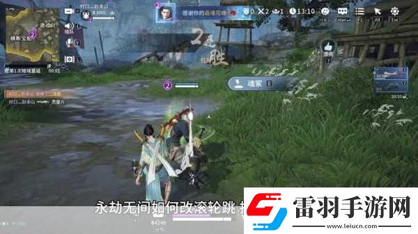 永劫无间训练场进入指南