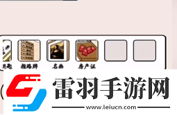 就我眼神好千金小姐怎么通关