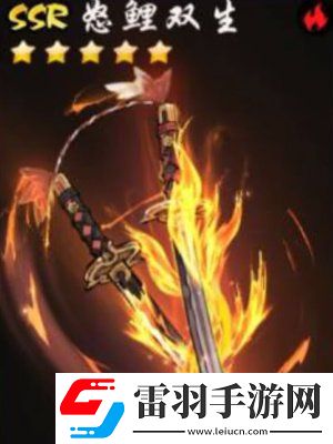 忍者必须死3六周年自选武器有哪些