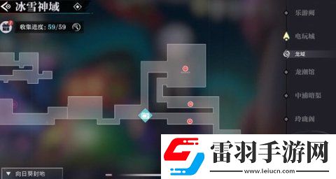 归龙潮冰雪神域宝箱在哪