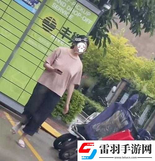 真空下楼取快递被封禁原因