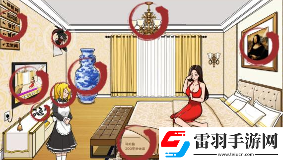就我眼神好千金小姐怎么通关