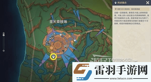 原神5.0合成台疑案怎么触发