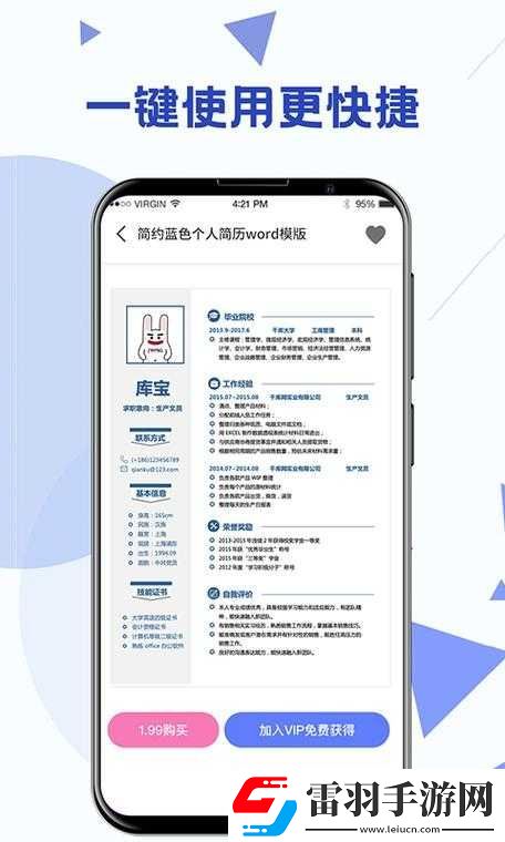 卢珊珊星空传媒