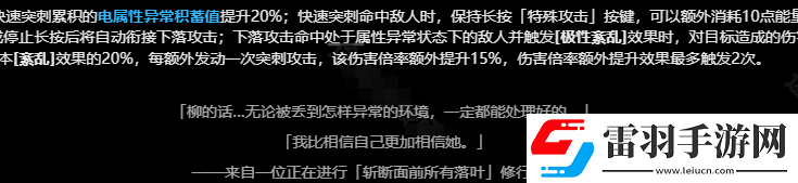 绝区零月城柳影画怎么抽