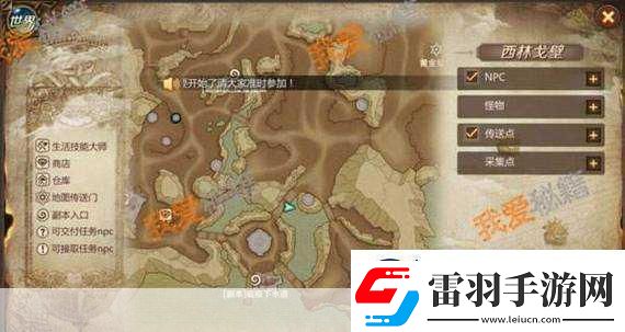 我叫MT4大盗贼的宝藏任务怎么触发大盗贼的宝藏任务热门游戏寻宝秘籍